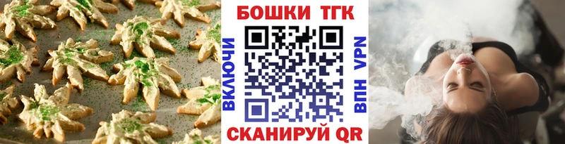 Cannafood марихуана  Ликино-Дулёво 