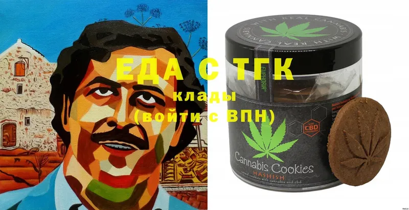 Canna-Cookies конопля  где продают   Ликино-Дулёво 