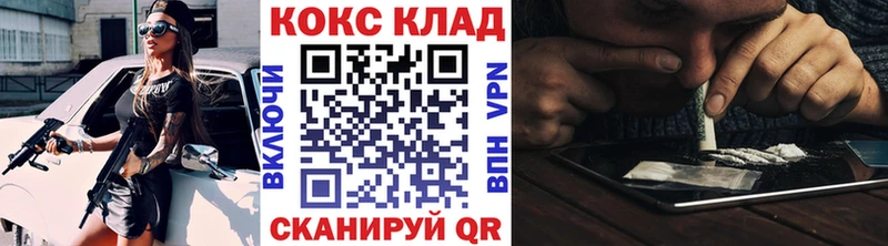 КОКАИН FishScale  Ликино-Дулёво 
