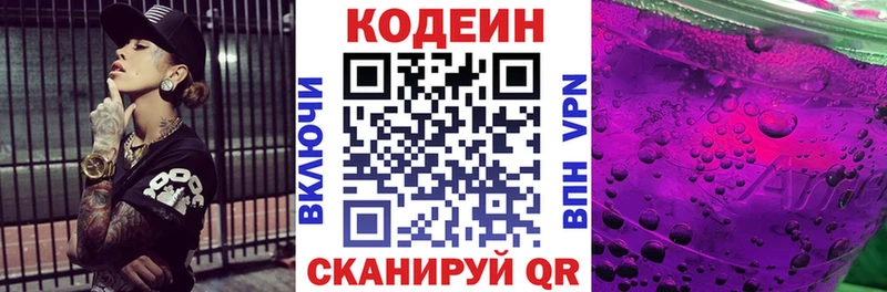 shop телеграм  Ликино-Дулёво  Codein напиток Lean (лин)  цена наркотик 