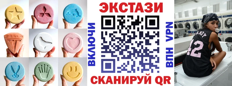 мега зеркало  Ликино-Дулёво  даркнет клад  ЭКСТАЗИ 99% 