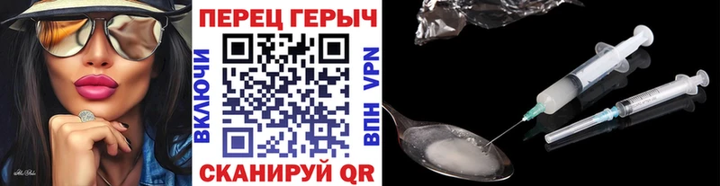 ГЕРОИН Афган  закладка  Ликино-Дулёво 