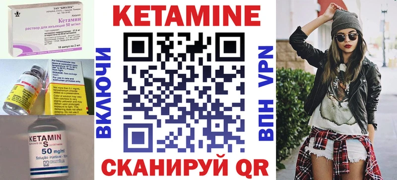 наркошоп  Ликино-Дулёво  КЕТАМИН ketamine 