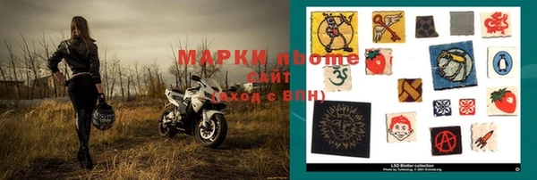 кокаин премиум Нефтекумск