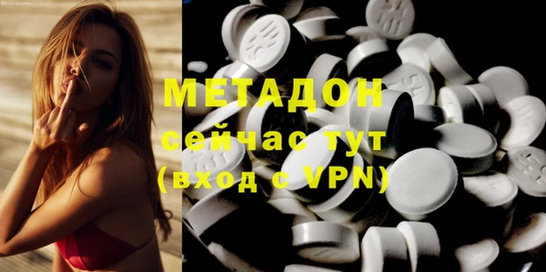 метадон Новокубанск
