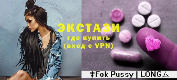 соль ск Нефтегорск
