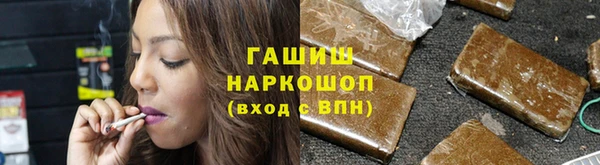 кокаин премиум Нефтекумск