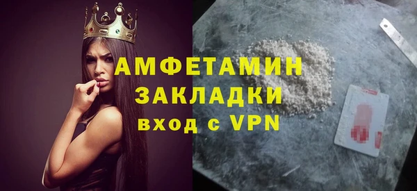 кокаин премиум Нефтекумск
