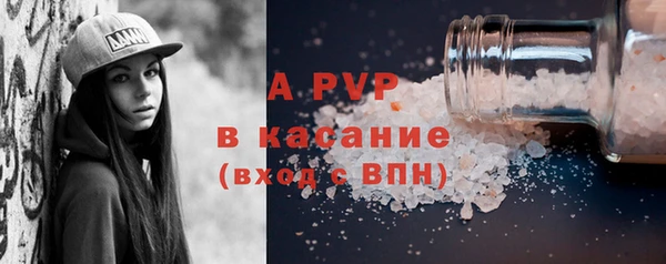 соль ск Нефтегорск