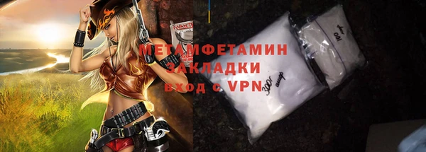MDMA Premium VHQ Нея