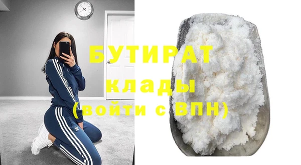 соль ск Нефтегорск