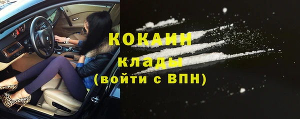соль ск Нефтегорск