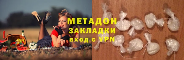 MDMA Premium VHQ Нея