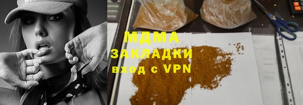 соль ск Нефтегорск
