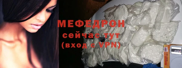 MDMA Premium VHQ Нея
