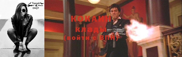 кокаин VHQ Наволоки