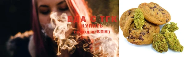 соль ск Нефтегорск