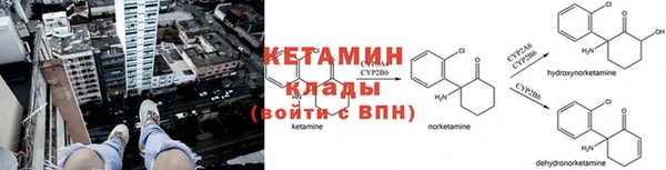 соль ск Нефтегорск
