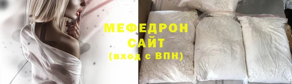соль ск Нефтегорск