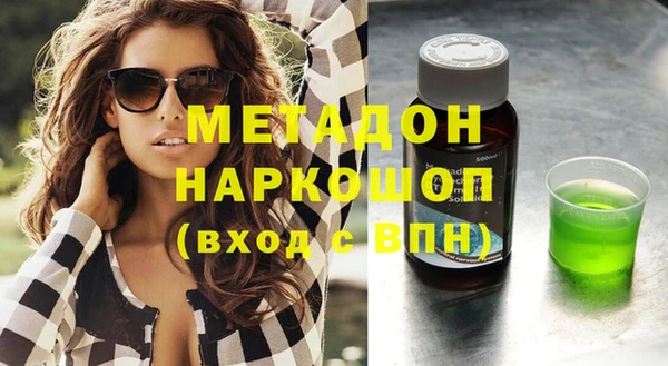 кокаин премиум Нефтекумск