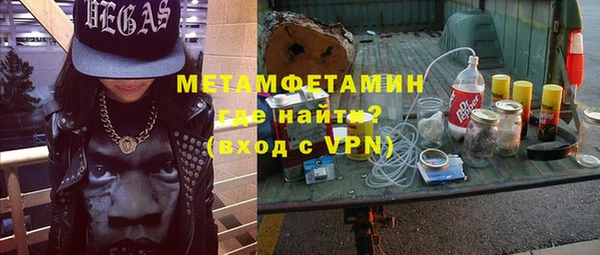 соль ск Нефтегорск