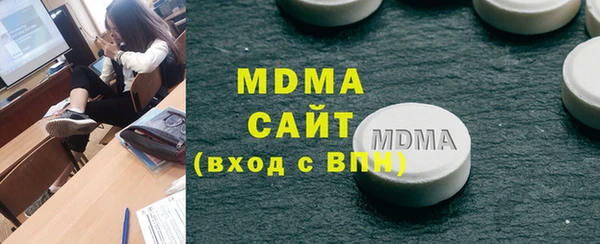 mdma Дмитриев