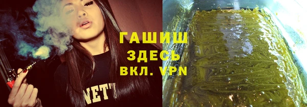 соль ск Нефтегорск
