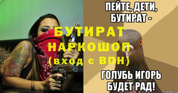 альфа пвп Валуйки