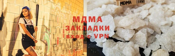 mdma Дмитриев