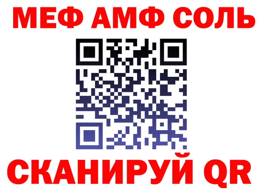 А ПВП Соль вход это mega Ликино-Дулёво