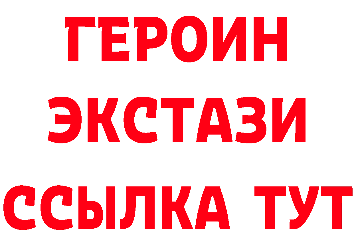 БУТИРАТ GHB ссылки это MEGA Ликино-Дулёво