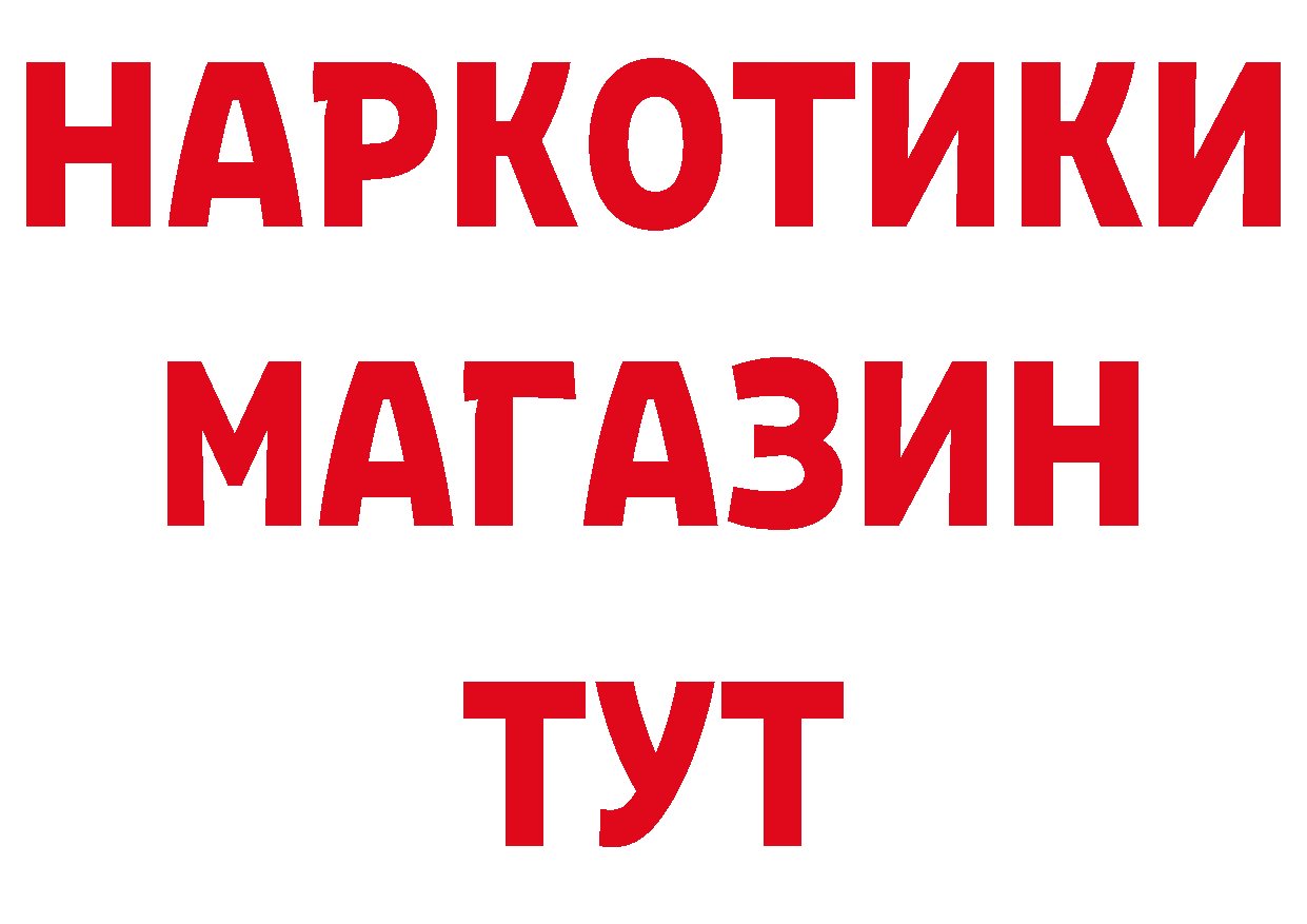 Альфа ПВП СК tor это мега Ликино-Дулёво