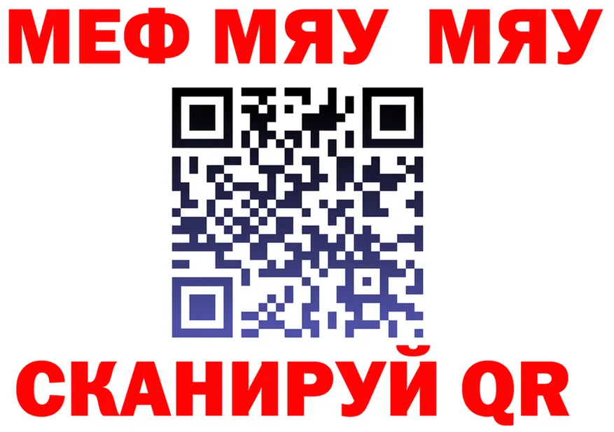 ГАШ Ice-O-Lator зеркало shop mega Ликино-Дулёво