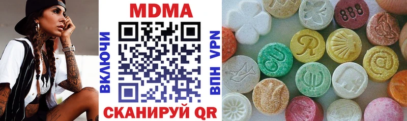 МЕГА ссылки  Ликино-Дулёво  MDMA молли 