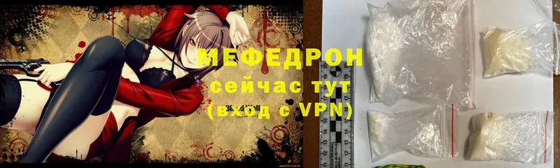 Мефедрон мука  МЕГА ссылки  Ликино-Дулёво 