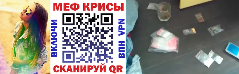 купить Ликино-Дулёво МЕФ кристаллы