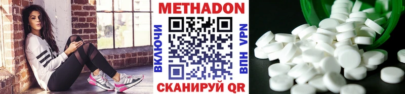 МЕТАДОН белоснежный  купить   Ликино-Дулёво 