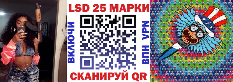 Наркотические марки 1500мкг  OMG сайт  Ликино-Дулёво 