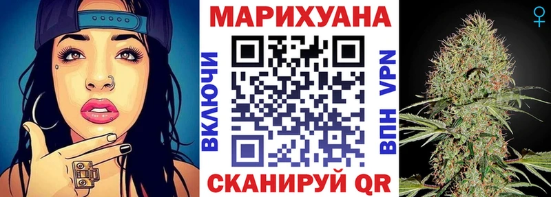 Каннабис Ganja Ликино-Дулёво